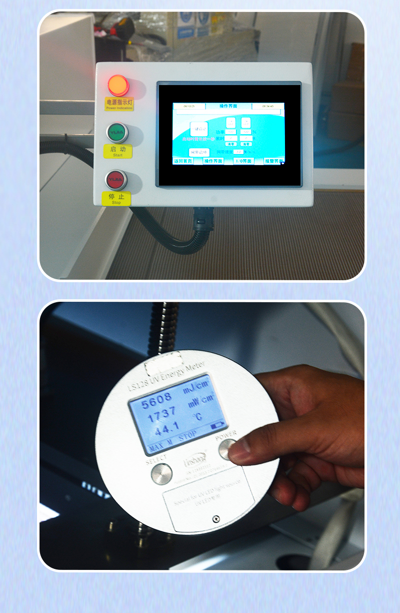 365纳米UVLED固化机_09.jpg