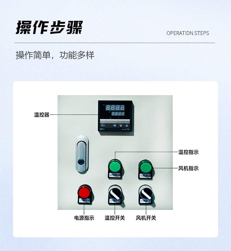 IR红外线隧道炉_05.jpg