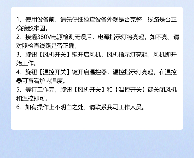 IR红外线隧道炉_06.jpg