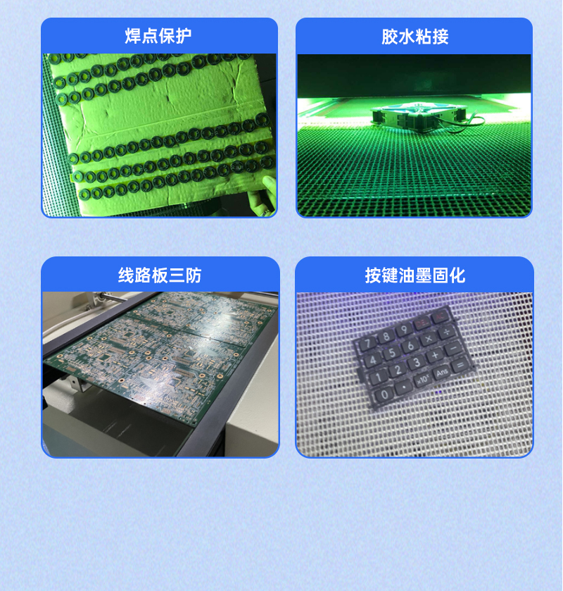 IR红外线隧道炉_09.jpg