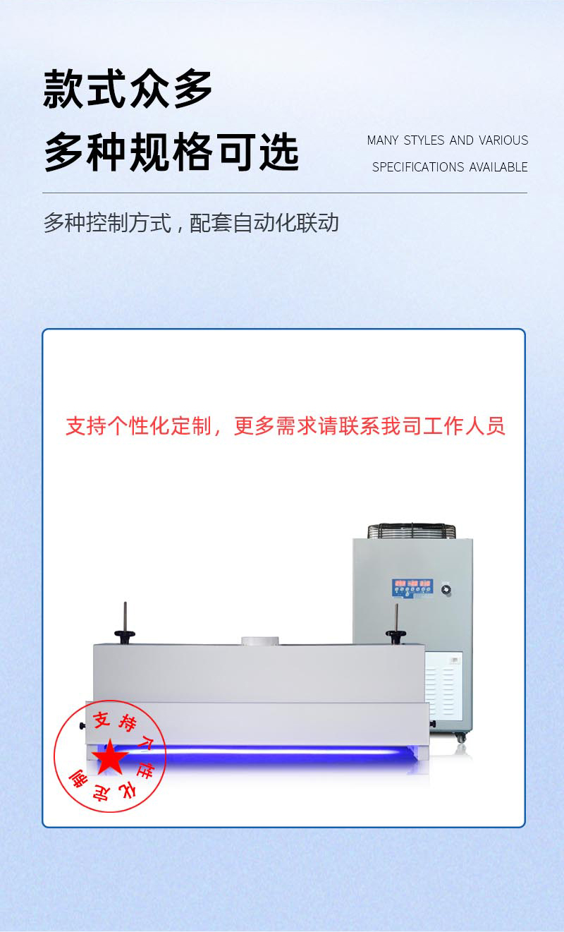 UVLED固化机炉盖_05.jpg