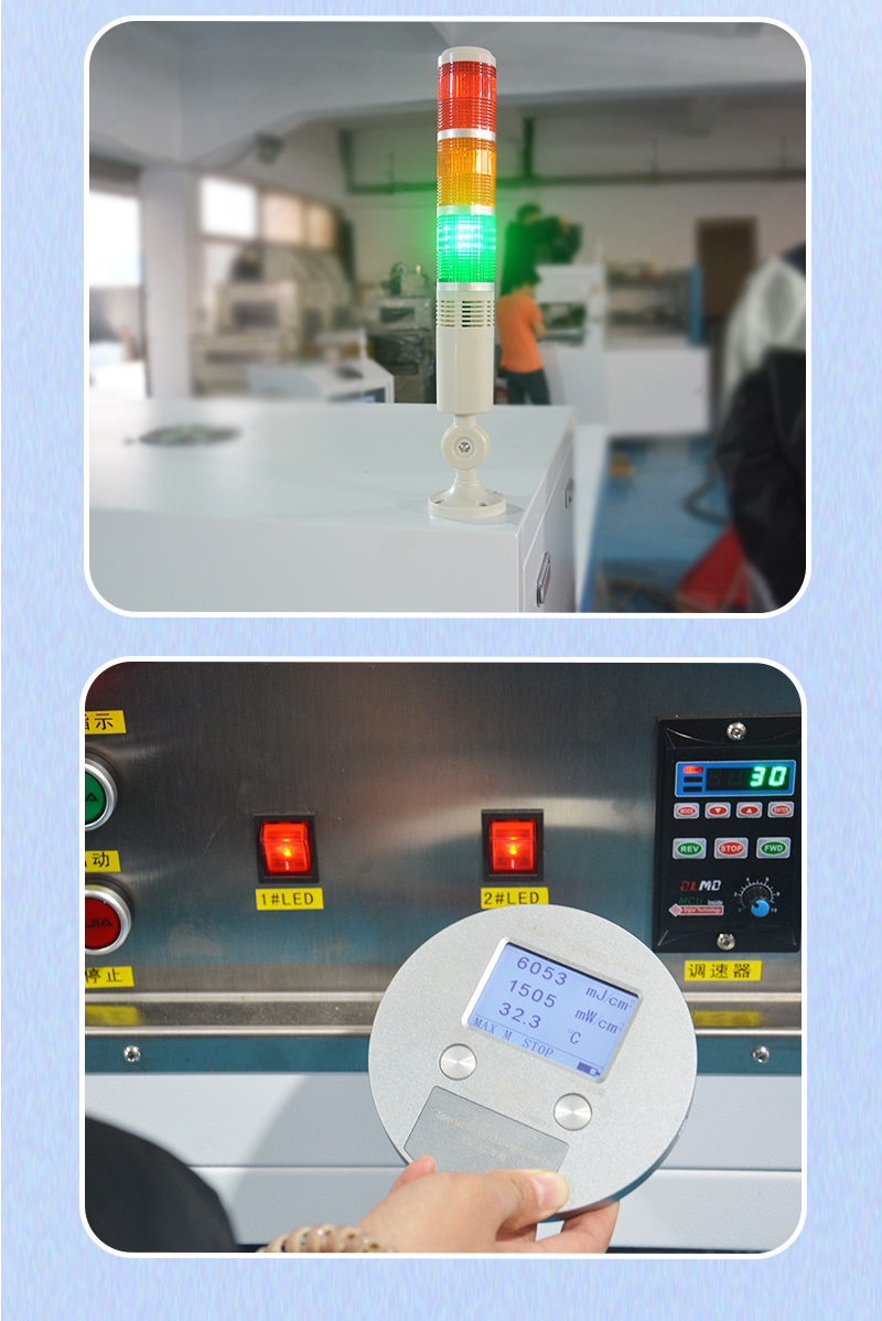 双波长TP行业UV固化机_11.jpg