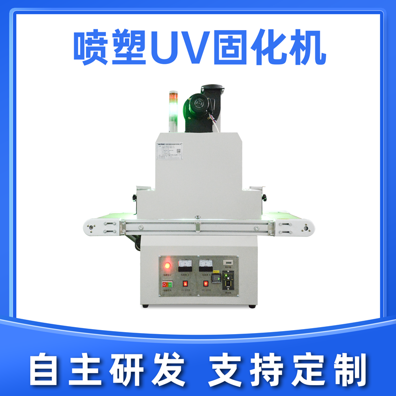 LEDUV灯如何做老化测试？